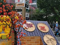 -天河领展广场