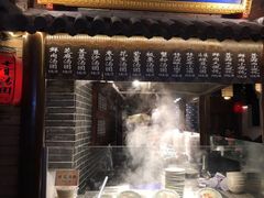 门面-七宝老街汤团(上海世纪汇广场店)