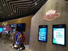 -百丽宫影城(IMAX万象城店)