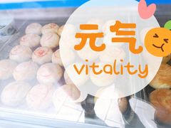 -真老大房(南京东路店)