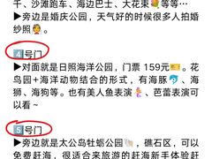 -巧克力渔家.小船海鲜胶东菜(万平口店)