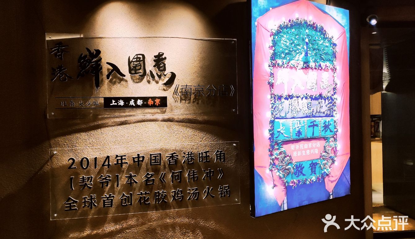 品质的海鲜美食，于朋友们一起鲜入围煮