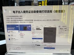 -国药中服免税(北京坊店)