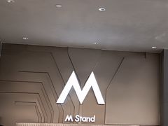 -M Stand(成都COSMO店)