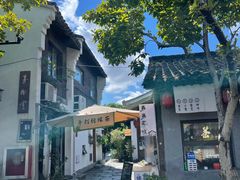 -小河直街历史文化街区