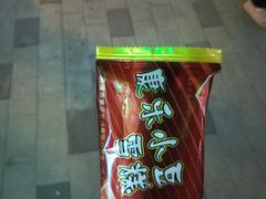 -康乐(滨江道店)