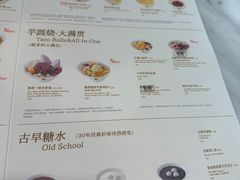 -满记甜品(湖滨店)