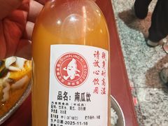 -喜家德虾仁水饺(岗厦北店)