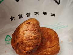 -紫光园清真北京小吃(银村街店)