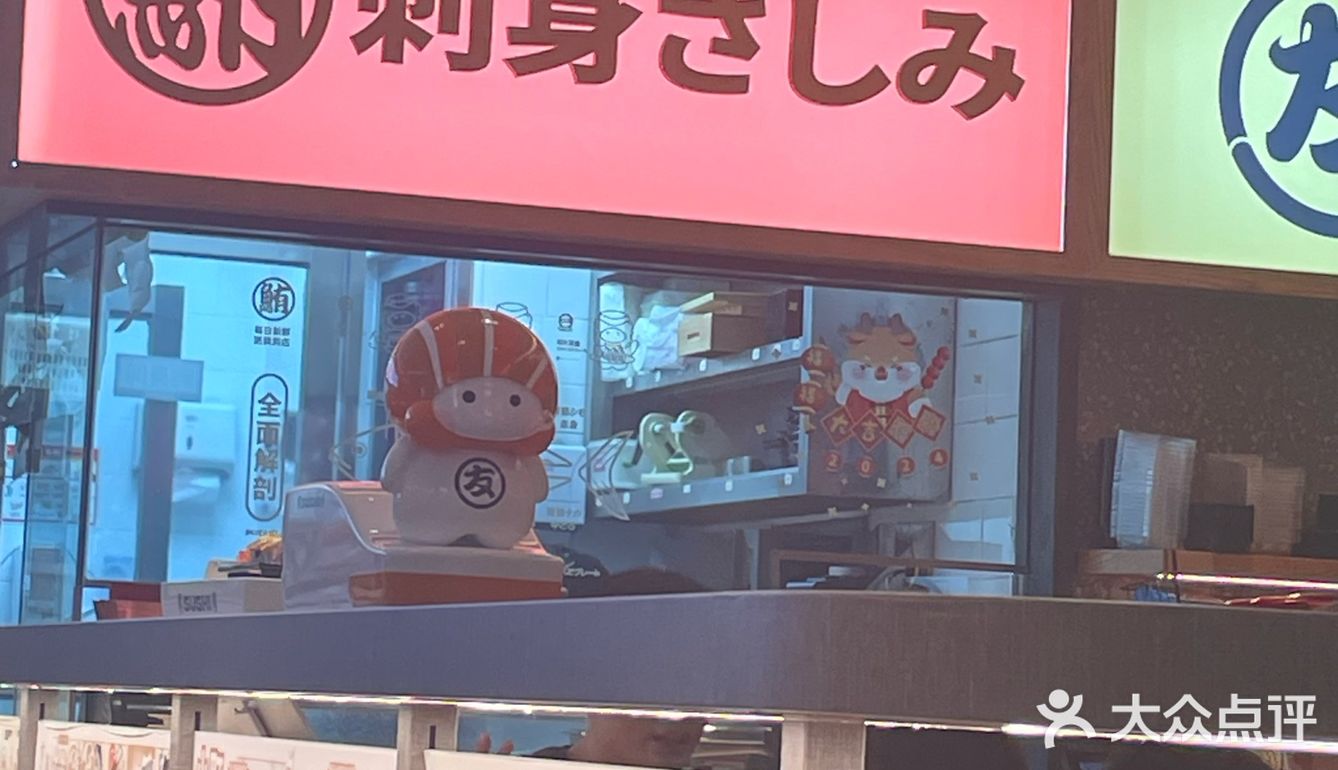 啊！究竟是哪家寿司店呀[色][色]