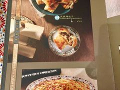 -纳瓦新疆菜(银都店)
