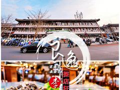 -南来顺饭庄·清真(南菜园店)