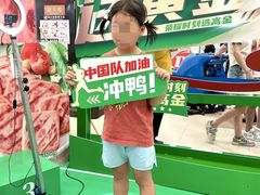 -伊藤洋华堂(高新店)