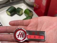 -海底捞火锅(高新万达店)
