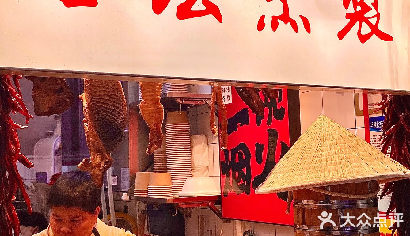 网上跟风来的小店，真的被惊住了❗