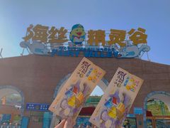-瓷天下海丝谷