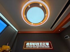 -王红军龙虾(盐仓桥店)