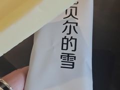 -很久以前羊肉串(大宁中心广场店)