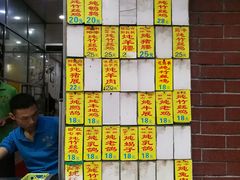 -信行丰炖品皇店(光孝路店)