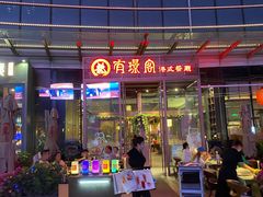 -大族广场Mall&More