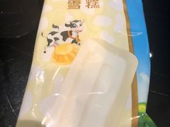 -吴记老锅底麻辣火锅(福州路店)