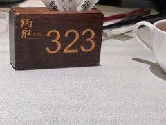 -炳胜品味(海印总店)