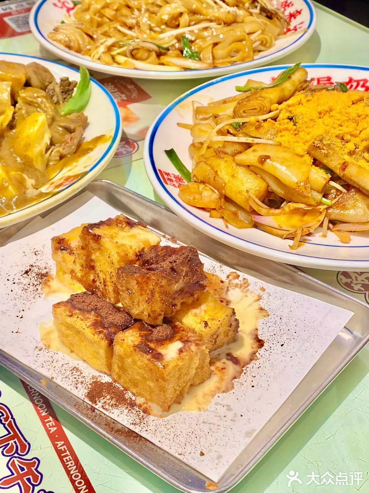 很地地道道的茶餐厅 泰式猪肠粉