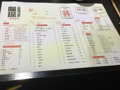 -喵探烤鱼·活鱼烤(北唐总店)