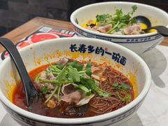 -和府捞面(曹路花园城店)
