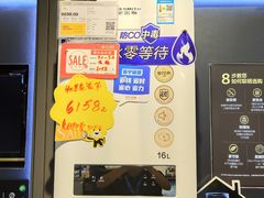 -苏宁易购(Suning Pro南京山西路店)