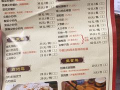 -桃姐农庄老字号(从化温泉店)