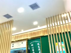 -袁记云饺(南门口店)