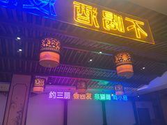 -来涮蜀鲜货火锅串串香(菜市口店)