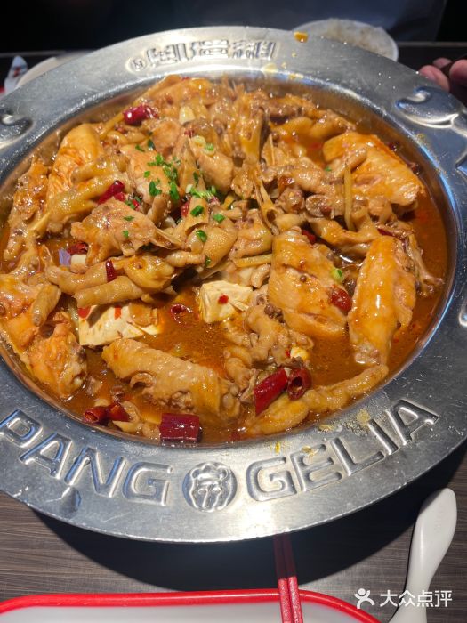 胖哥俩肉蟹煲(学林街店)鸡翅煲图片