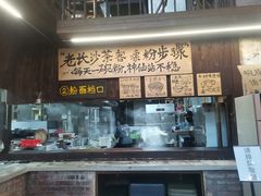 -東茅街茶馆