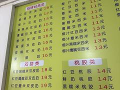 -老周记顺德双皮奶