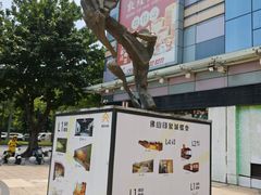 -佛山印象城(季华五路店)