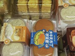 -好利来(木渎店)