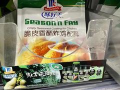 -家乐福(古北店)