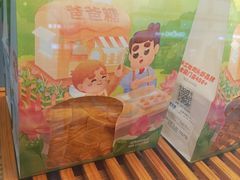 -爸爸糖吐司面包(宁波世纪东方店)