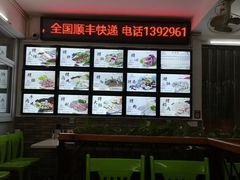 -田海鹰猪血汤(平东一街店)