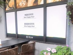 -婕妮璐超市 Jenny Lou’s Shop(三里屯店)