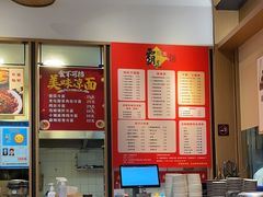 -霸道川面馆(张江店)