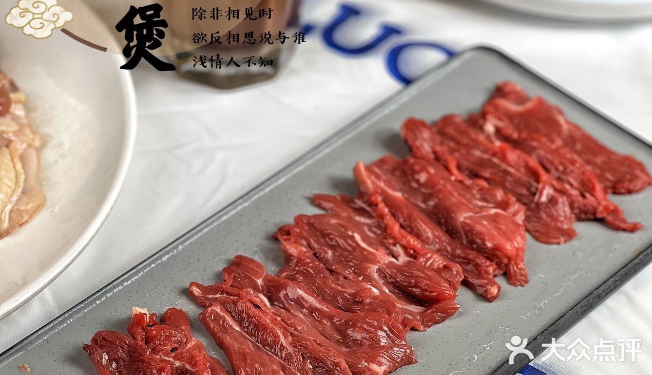 北京探店[爱心]到香港街头体会行运鸡煲吧！