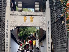 -三坊七巷历史文化街区