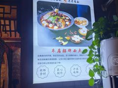 -满乡小馆