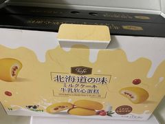 -山姆会员商店(邻瑞广场店)