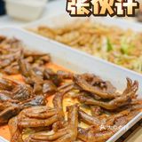 西湖边游客必点鲜卤 | 拒绝隔夜，吃着更放心