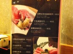 -松子料理(亮马桥店)
