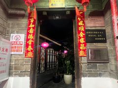 -客家大院·非遗赣南客家菜(郁孤台店)
